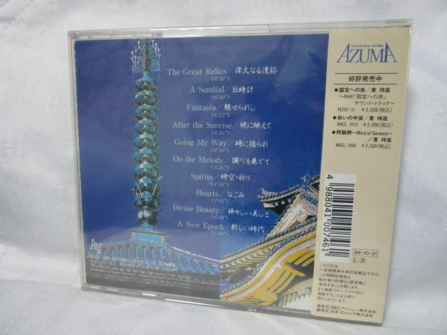 CD J Beyond the Ages  ˍ ̎ʐ^3