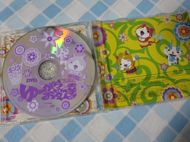 CD+DVD [炨FB LOEN[\[_ ̎ʐ^4
