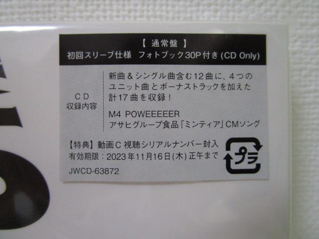 CD i DO ME S3 (ʏ) X[udl Snow Man i ̎ʐ^4