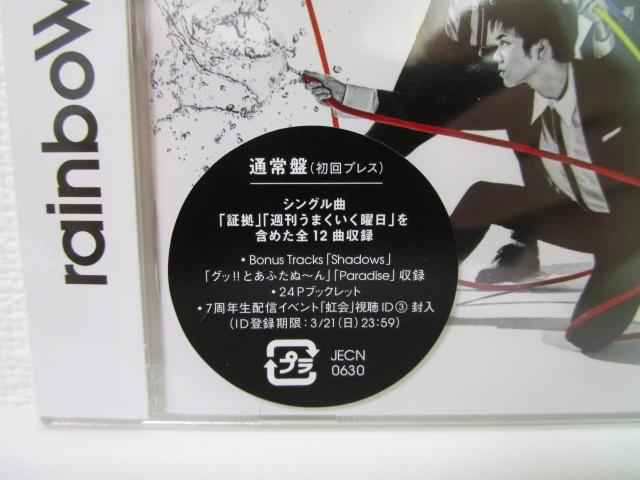 CD rainboW (ʏ) Wj[YWEST vX VNJ ̎ʐ^2