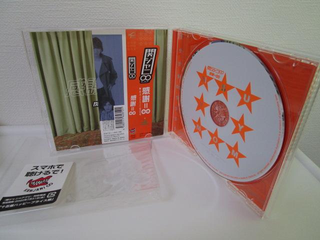 CD փWj \܍Ãnbs[vCX 7Zbg i Ӂ/}Cz[/cuTjRC/QԂ͐/RR󃂃E/ȂKLBEAT ̎ʐ^4