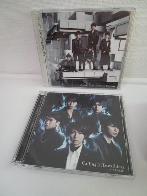 CD{DVD  Ղ̂ 8 Sakura/Calling~Breathless/Breathless~Calling/GUTS!/Your Eyes/NmȂ/FACE DOWN/Endless Game ̎ʐ^7