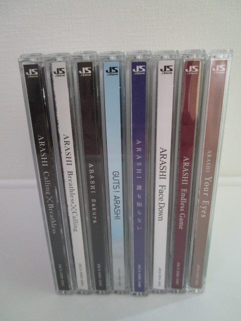 CD{DVD  Ղ̂ 8 Sakura/Calling~Breathless/Breathless~Calling/GUTS!/Your Eyes/NmȂ/FACE DOWN/Endless Game ̎ʐ^8