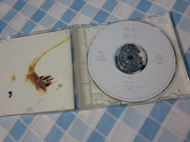 CD �N���z����� / �p���q�� �̎ʐ^3