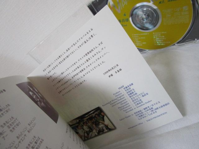 CD �ɓ�����Y&TAKIO BAND NIPPONESE SONG �j�|�j�[�Y�\���O �Y�y(UBUSUNA) �̎ʐ^5