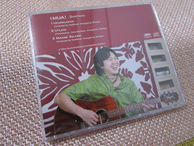 CD I MUA! SHINTARO �̎ʐ^2