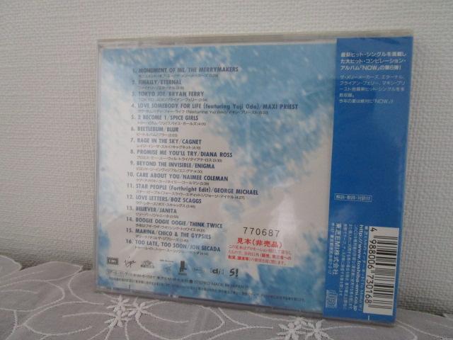 CD NOW6 J { ̎ʐ^2