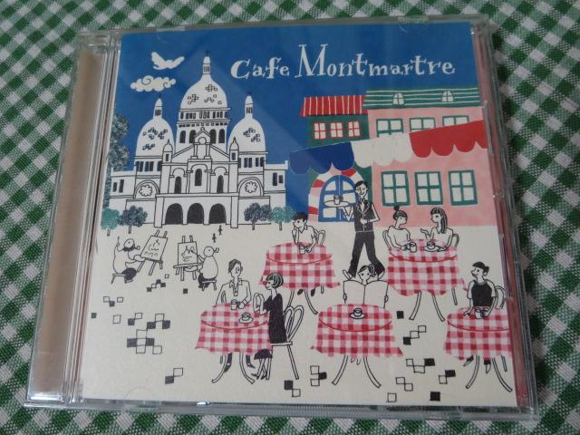 CD Cafe Montmartre ̎ʐ^1
