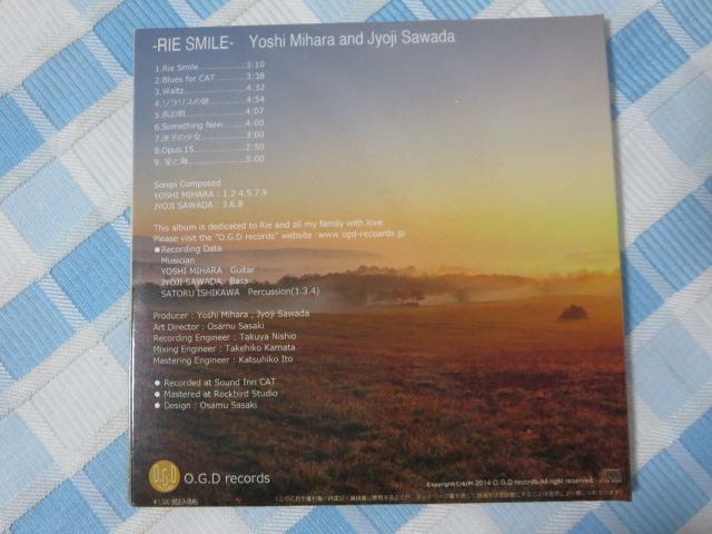 CD RIE SMILE/Yoshi Mihara and Jyoji Sawada Oi/c ̎ʐ^2