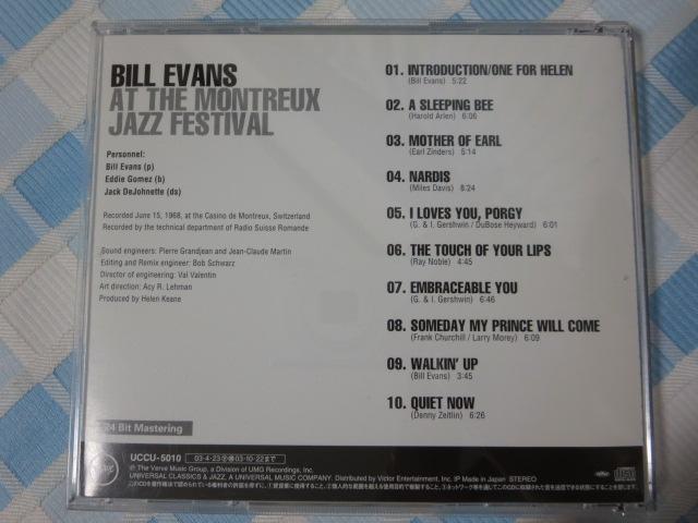 CD At the Montreux Jazz Fest by BILL EVANS �̎ʐ^2