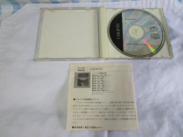 CD BEST CLASSIC VpzȑSWI [rV^C 1965^ ̎ʐ^4