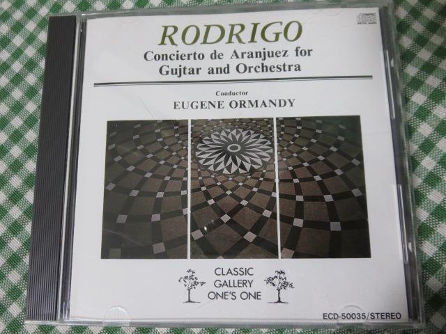 CD ロドリーゴ アランフェス協奏曲/ユージン・オーマンディ の写真1