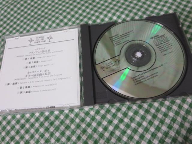 CD ロドリーゴ アランフェス協奏曲/ユージン・オーマンディ の写真3