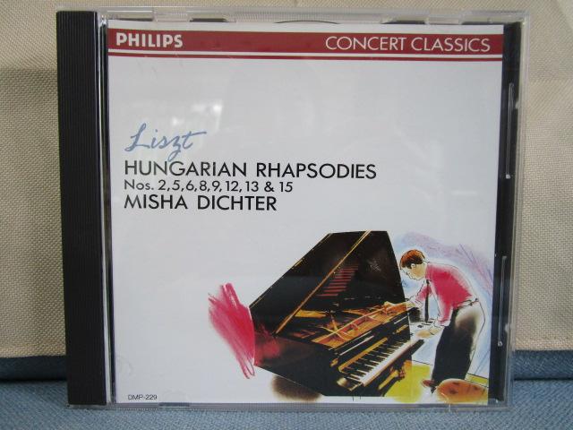 CD PHILIPS CONCERT CLASSICS Xg nK[ fBq^[ ̎ʐ^1