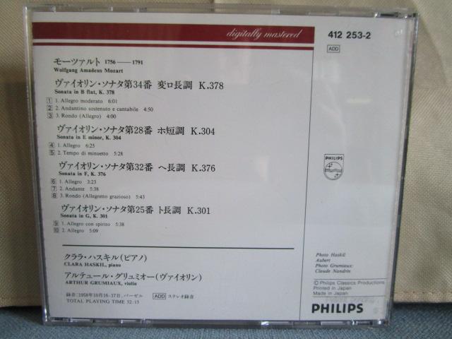 CD PHILIPS NEW [c@g @CIE\i^W NEnXL Ae[EO~I[ ̎ʐ^2