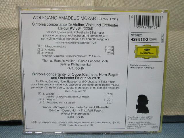 CD OtH [c@g Sinfonia concertante KV364 KV297b hCc ̎ʐ^2