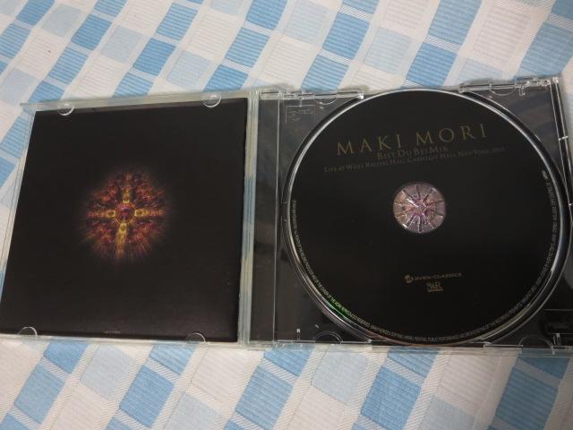 CD Ȃ΂ɂ Bist Du Bei Mir / Maki Mori XG ̎ʐ^3