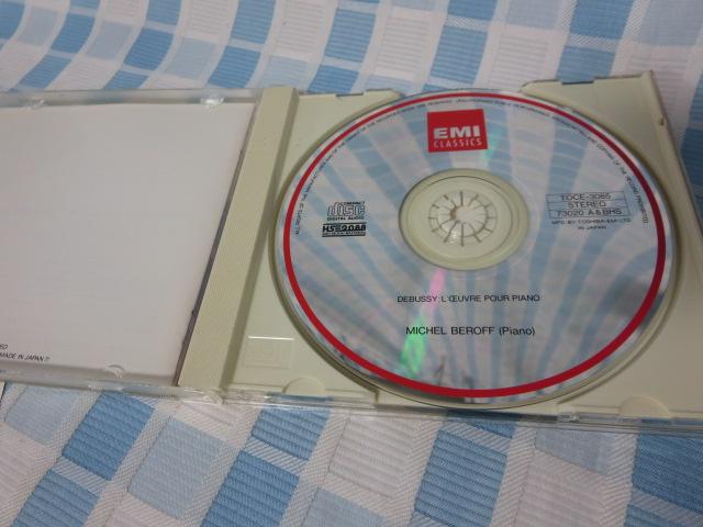 CD hrbV[ sAmȏW ̌ xt ̎ʐ^3