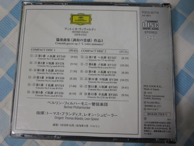 CD B@fB a̗슴 tȏW / xEtBn[j[ǌyc ̎ʐ^2