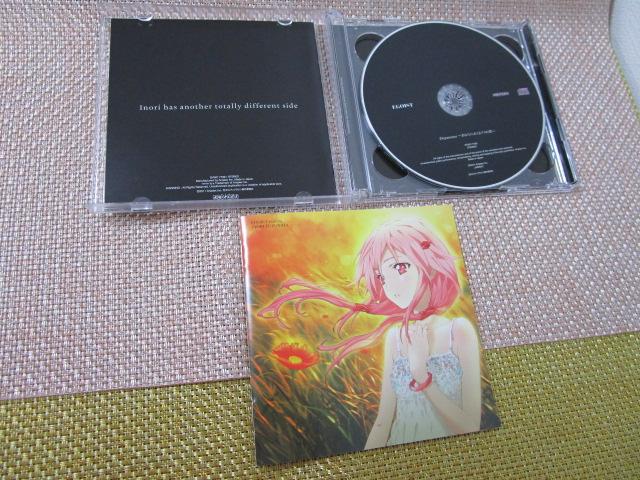 CD+DVD Departures ���Ȃ��ɂ�����A�C�̉� EGOIST ���񐶎Y����� ���X�e�b�J�[�E�J�[�h�t�� �̎ʐ^3