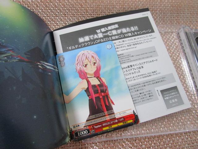 CD+DVD Departures ���Ȃ��ɂ�����A�C�̉� EGOIST ���񐶎Y����� ���X�e�b�J�[�E�J�[�h�t�� �̎ʐ^5