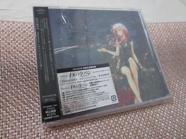 CD+DVD Departures ���Ȃ��ɂ�����A�C�̉� EGOIST ���񐶎Y����� ���X�e�b�J�[�E�J�[�h�t�� �̎ʐ^6