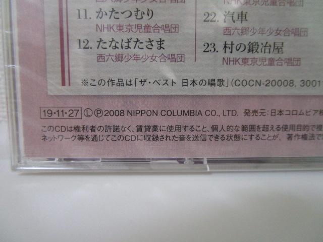 CD {̏ UExXg VNJ ̎ʐ^3
