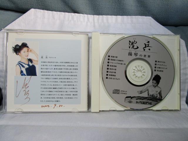 CD  gՂ̐E ÓTy琼m̖Ȃ܂ MTC ̎ʐ^5