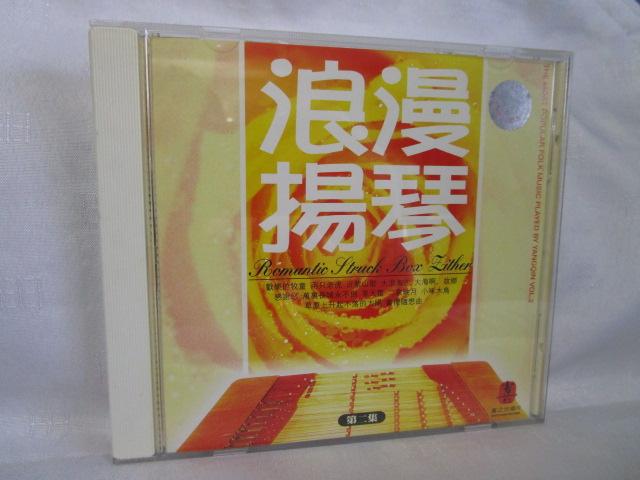 CD Qg W CO() ̎ʐ^1