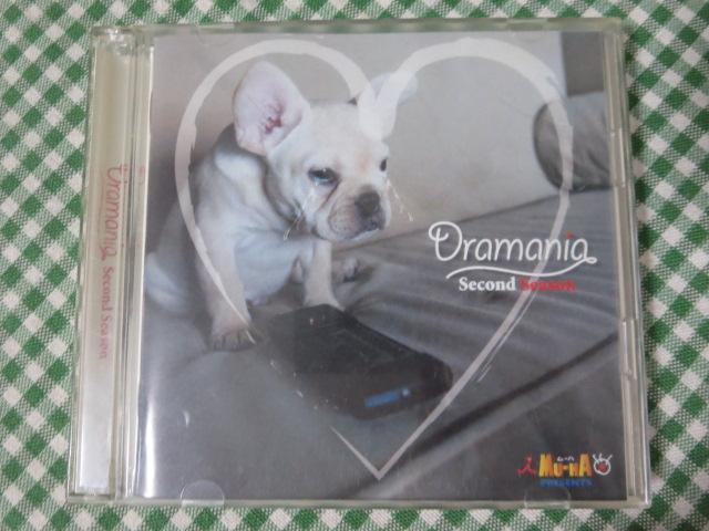CD2g Dramania Second Season ̎ʐ^1