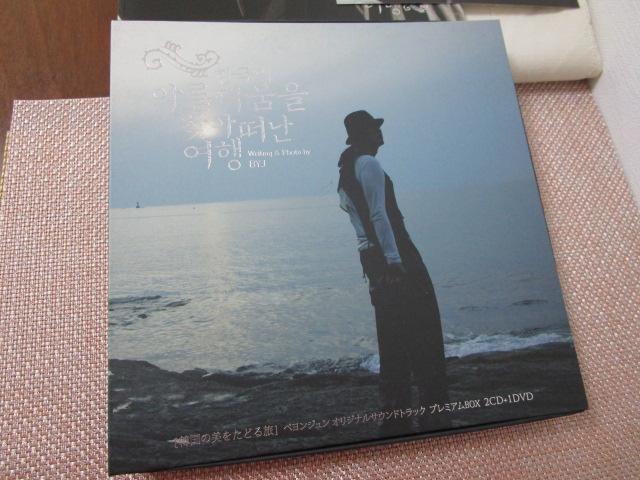 2CD�{1DVD �؍��̔������ǂ闷 �y�����W���� �I���W�i���T�E���h�g���b�N �v���~�A��BOX �̎ʐ^1