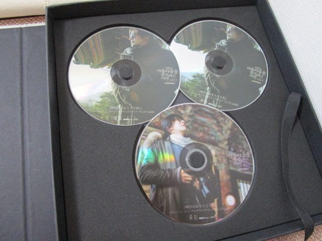 2CD�{1DVD �؍��̔������ǂ闷 �y�����W���� �I���W�i���T�E���h�g���b�N �v���~�A��BOX �̎ʐ^4