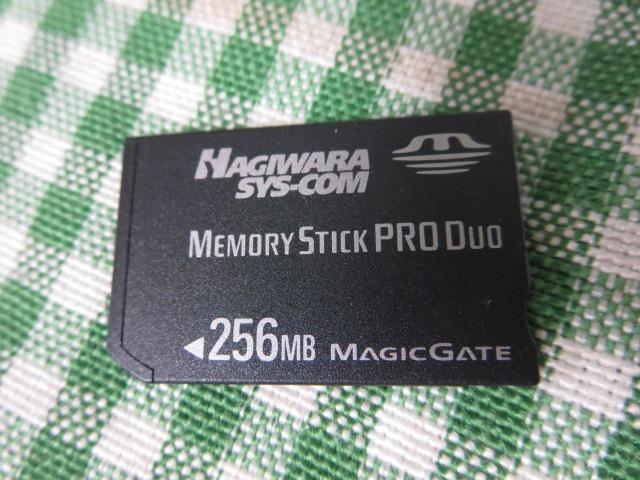 Hagiwara syscom メモリースティック PRO Duo 256MB の写真1