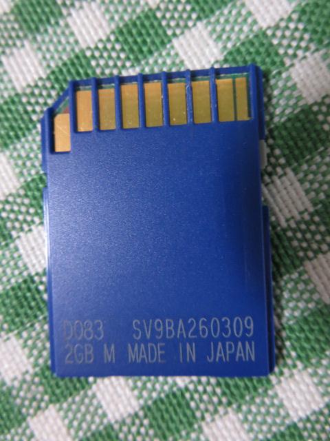 任天堂純正 SDメモリーカード 2GB/RVL-A-SD2 の写真2
