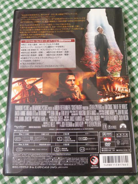 DVD F푈 XyVERN^[YEGfBV ̎ʐ^2
