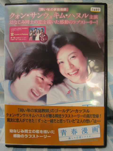 DVD t l̗ViI ^/NHETE ̎ʐ^1