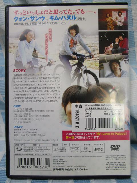 DVD t l̗ViI ^/NHETE ̎ʐ^2