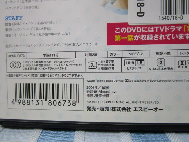 DVD t l̗ViI ^/NHETE ̎ʐ^3