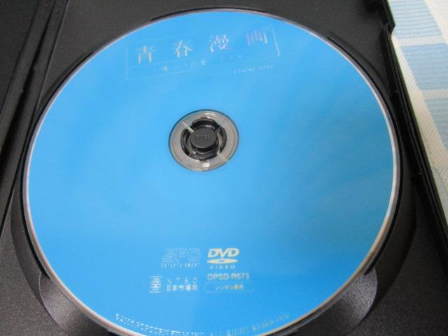 DVD t l̗ViI ^/NHETE ̎ʐ^4