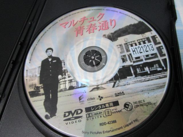 DVD }`Ntʂ ^/NHETE ̎ʐ^3