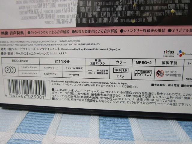 DVD }`Ntʂ ^/NHETE ̎ʐ^4