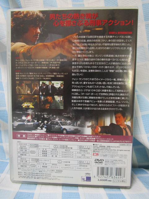 DVD b ^/ NHETE ̎ʐ^2