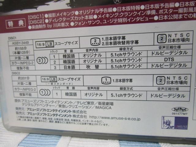 DVD b ^/ NHETE ̎ʐ^4