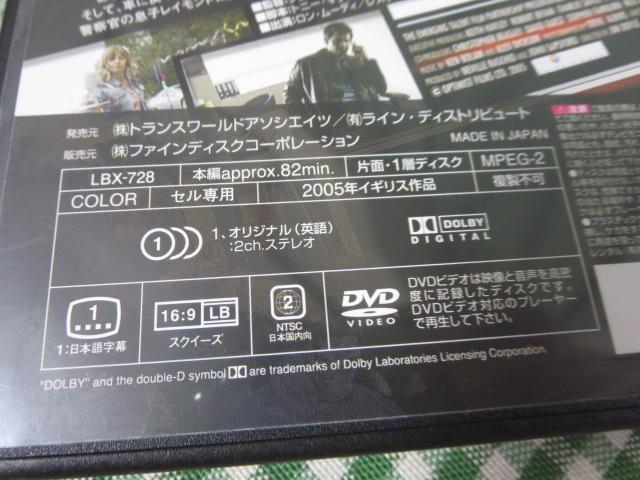 DVD NCEG[X / E[f ̎ʐ^3