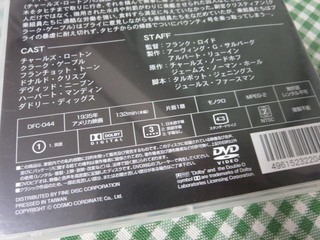 DVD ̓oEeB̔ / tNECh ̎ʐ^3