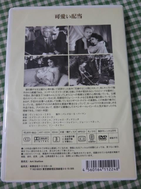DVD z ̎ʐ^2