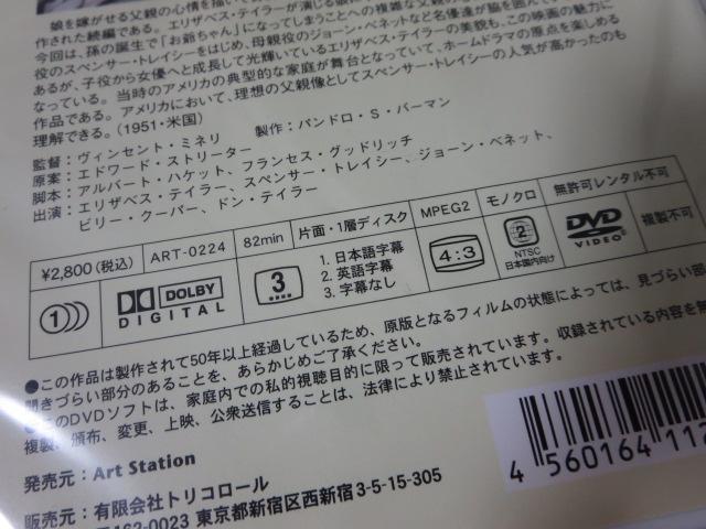 DVD z ̎ʐ^3