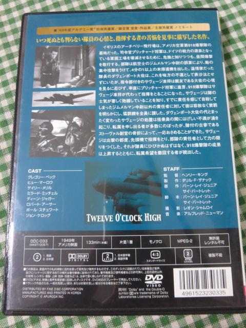 DVD ̓G@ ̎ʐ^2