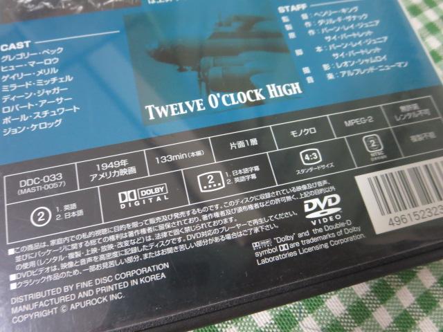 DVD ̓G@ ̎ʐ^3
