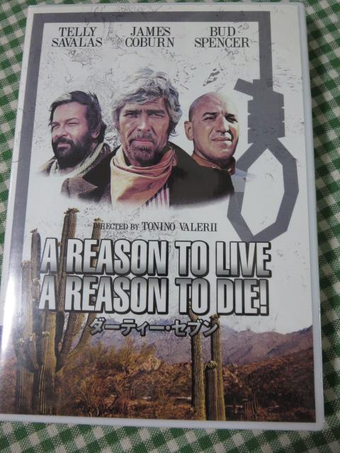 DVD _[eB[EZu A Reason To Live, A Reason To Die ̎ʐ^1